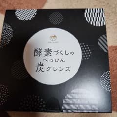 酵素づくしのべっぴん炭クレンズのサムネイル