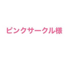 バックオープン2WAYチャイナブラウスのサムネイル