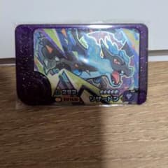 ポケモンメザスタ リザードン スーパートレジャーのサムネイル