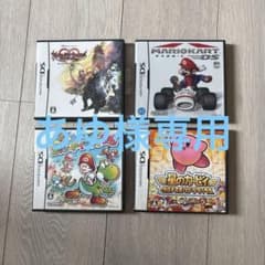 NintendoDS パッケージ版ソフト4本まとめ売りのサムネイル