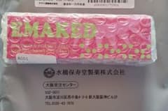 エマーキット ・ EMAKED ・ 2ml  正規品のサムネイル
