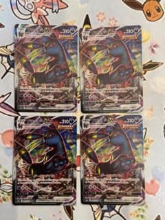 ブラッキーV MAX4枚セットのサムネイル