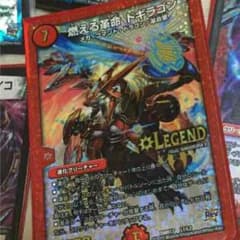 ELu様専用のサムネイル
