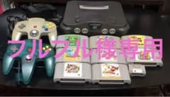 ニンテンドー64  本体&ソフト　すぐ遊べるセットのサムネイル