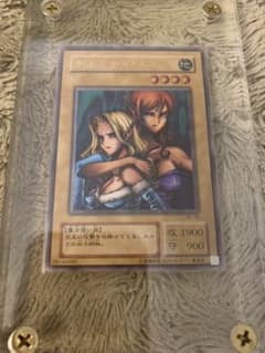 No.886 遊戯王 美品 ヂェミナイエルフ レリーフ BC-34 - メルカリ