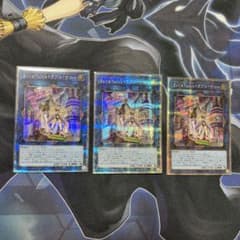 遊戯王　Evil★Twin’s  トラブル・サニー　プリレアのサムネイル