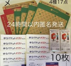 ネコポス用ダンボール ゆうパケットポスト専用箱 ゆうゆうメルカリ便