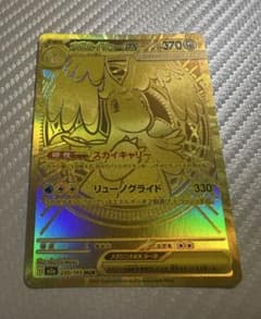 メガカイリューex MUR MEGA ハイクラスパック MEGAドリームex …