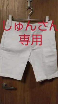 ハーフパンツ メンズ ショートパンツのサムネイル