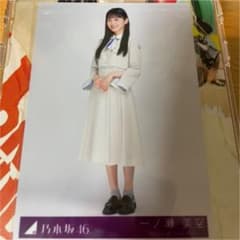 乃木坂46 一ノ瀬美空　生写真 ヒキのサムネイル
