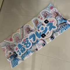 北海道日本ハムファイターズ 清宮フレンズ タオルのサムネイル