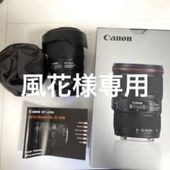 風花様専用のサムネイル