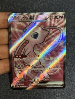 ミュウex SRのサムネイル
