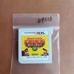 3DS 동키 콩 리턴스 3D