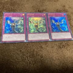 遊戯王　無限泡影　ウルトラ3枚のサムネイル