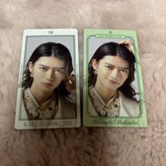 原因は自分にある。杢代和人 因果律の逆転 ランダムトレカ 2枚セット