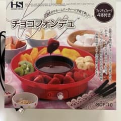 HOME SWAN チョコフォンデュ SCF-10 本体のサムネイル