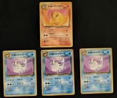 z*1様 ポケモンカード 旧裏 わるいブースター・わるいシャワーズ 4枚セットのサムネイル