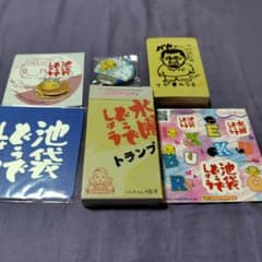 水曜どうでしょう 池袋どうでしょうセットのサムネイル