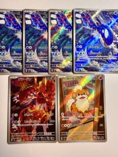 【美品】 ポケカ AR まとめ売り　6枚のサムネイル