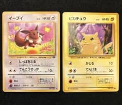 ポケカ【旧裏 ピカチュウ イーブイ】2枚セット - メルカリ