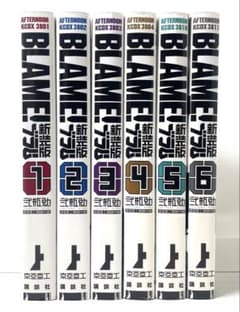 新装版 BLAME! ブラム 全巻セット 1〜6巻 弐瓶勉 - メルカリ