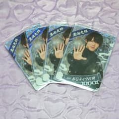 黒田光輝 忍コレ 4枚 少年忍者 忍コレクションカード This is 忍者