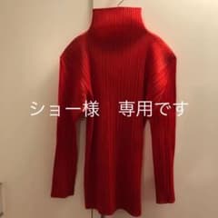 イッセイミヤケ  プリーツプリーズのサムネイル