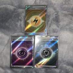 Vstarユニバース　基本エネルギーSRのサムネイル