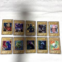 遊戯王OCG デュエルモンスターズ カード ノーマル ランダム10枚セット
