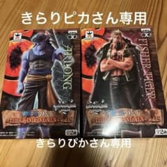ワンピース DXF THE GRANDLINE MEN vol.15 - メルカリ
