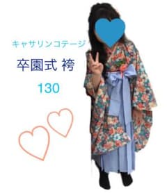 キャサリンコテージ 卒園式 袴セット 水色のサムネイル