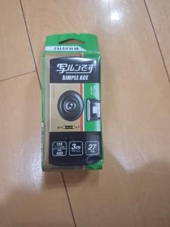 写ルンですのサムネイル