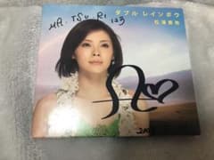 AYAWAYさん専用。松浦亜弥さん直筆サイン入り！ダブルレインボウCDのサムネイル