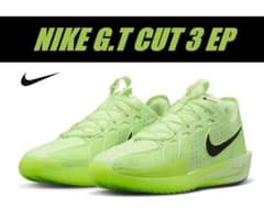 NIKE GT CUT 28.5 DV2918-700 ナイキ 61JJON3eolL._UY900_.jpg