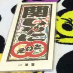 ぱるちゃん様 専用のサムネイル
