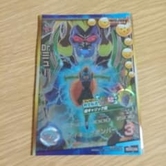 ドラゴンボールヒーローズドクターミューのサムネイル