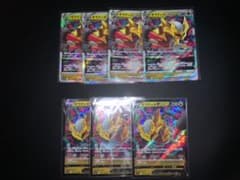 ポケモンカード　ギラティナVstar、V 美品✨のサムネイル