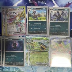 サザンドラexデッキパーツ まとめ売り - メルカリ