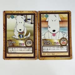 ワンピースカード シュシュ 忠犬 優秀な番犬 C20 C92 2枚セットのサムネイル