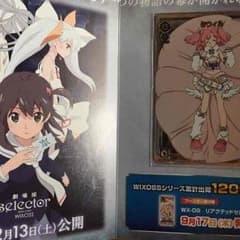 WIXOSS リルくるのサムネイル