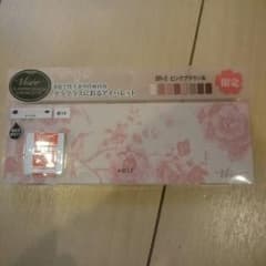【限定】ヴィセリシェ グラマラスヌードアイパレットのサムネイル