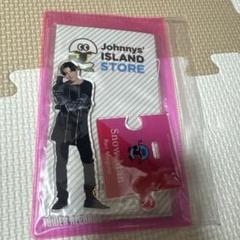 Johnny&#39;s - 目黒蓮セット 1441344655.jpg?1641118529