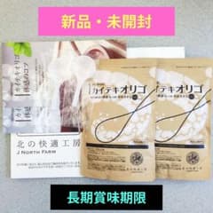 北の快適工房 カイテキオリゴ150g 2袋セット - メルカリ