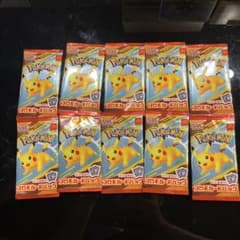 ポケモンカード　マクドナルド　プロモカードのサムネイル