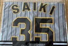 値下げ　【阪神タイガース】　新品　 才木浩人 選手 　レプリカユニフォーム　O 阪神タイガース 才木浩人 ユニフォーム Oサイズ - メルカリ