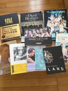 三代目写真集　フォトブックなどのサムネイル