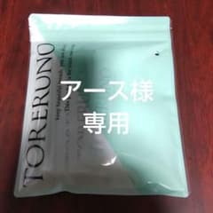 トレルーノ30包✕２個のサムネイル