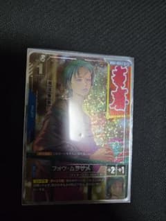 ガンダムカードゲーム　フォウ・ムラサメ　R+　パラレルのサムネイル