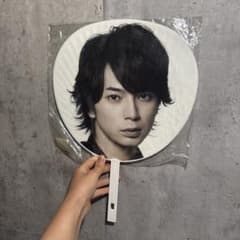 松本潤 うちわ 2013 LOVE ツアー 嵐 ジャンボうちわ 公式グッズ 美品のサムネイル